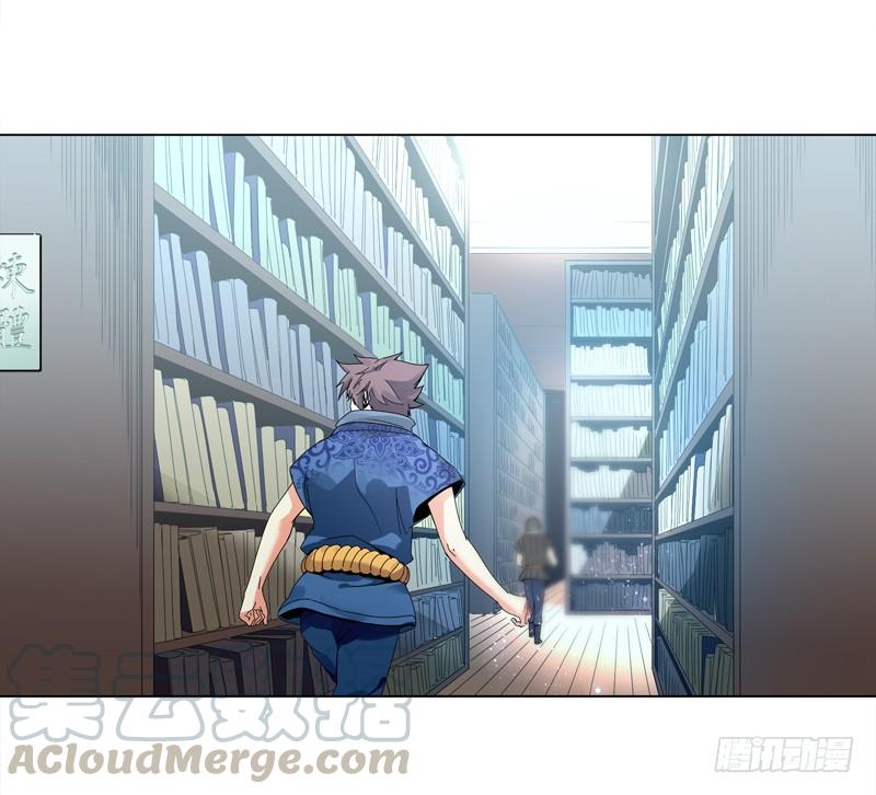 Heavenly God Mnemonic Ch.20 p5