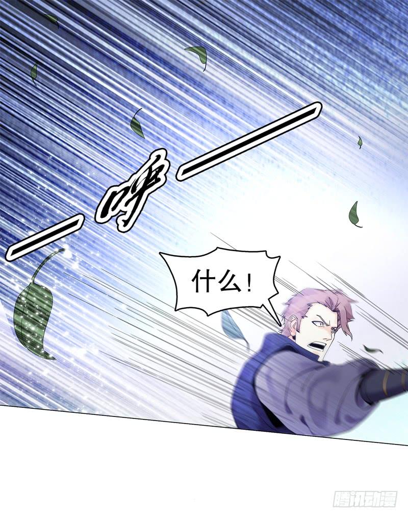 Heavenly God Mnemonic Ch.21 p18