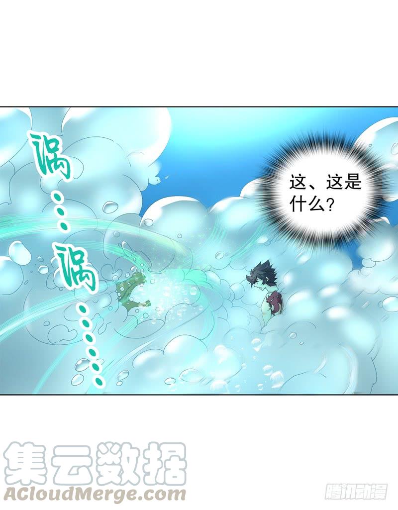 Heavenly God Mnemonic Ch.25 p29