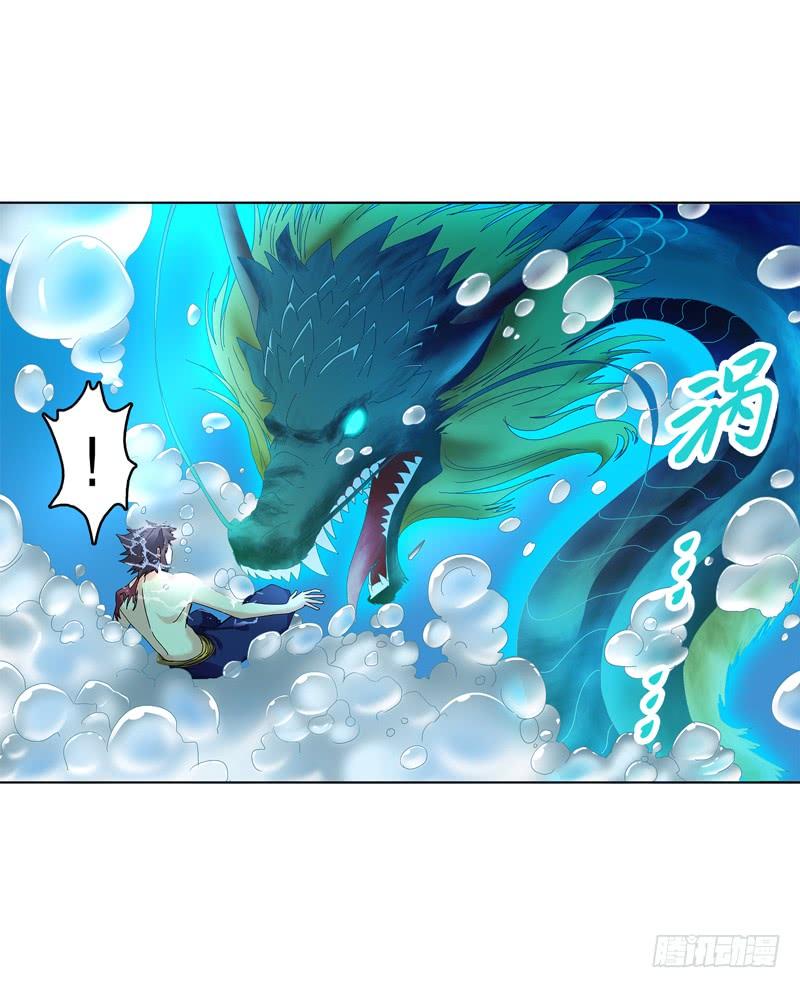 Heavenly God Mnemonic Ch.25 p30