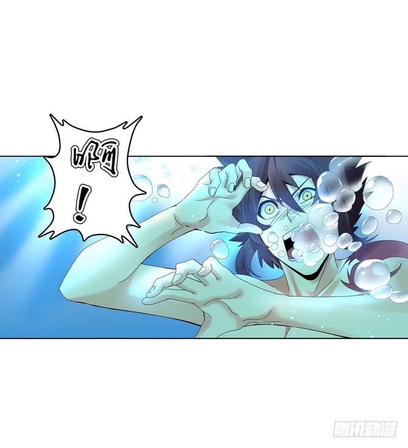 Heavenly God Mnemonic Ch.25 p31