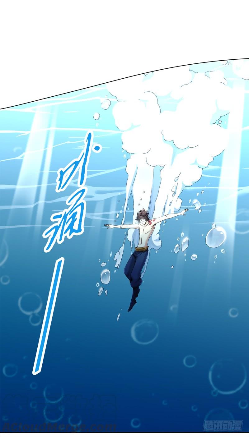 Heavenly God Mnemonic Ch.25 p9