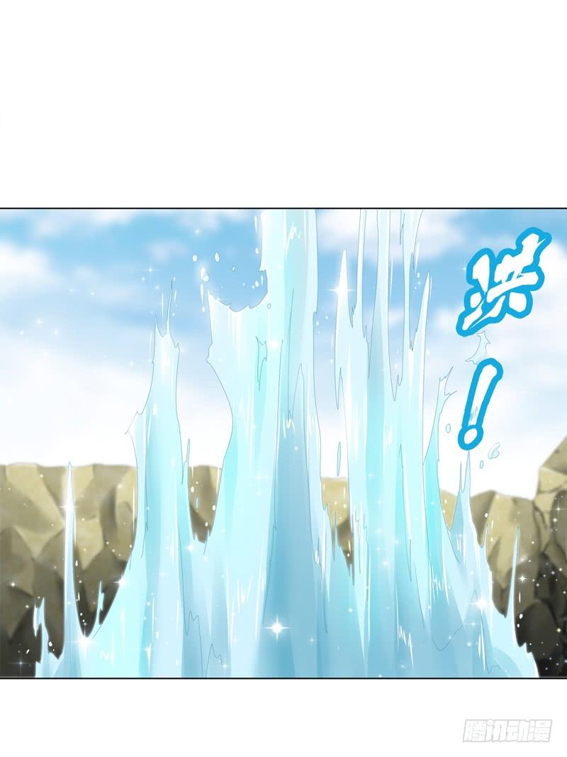 Heavenly God Mnemonic Ch.26 p28
