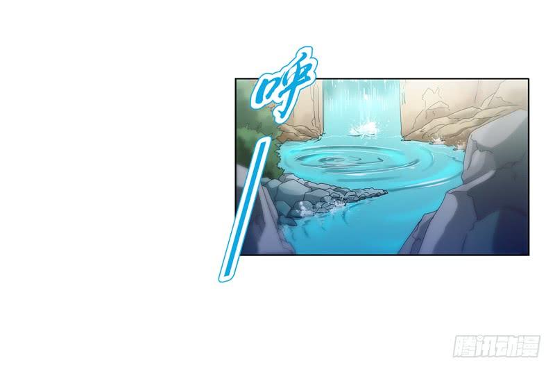 Heavenly God Mnemonic Ch.26 p6