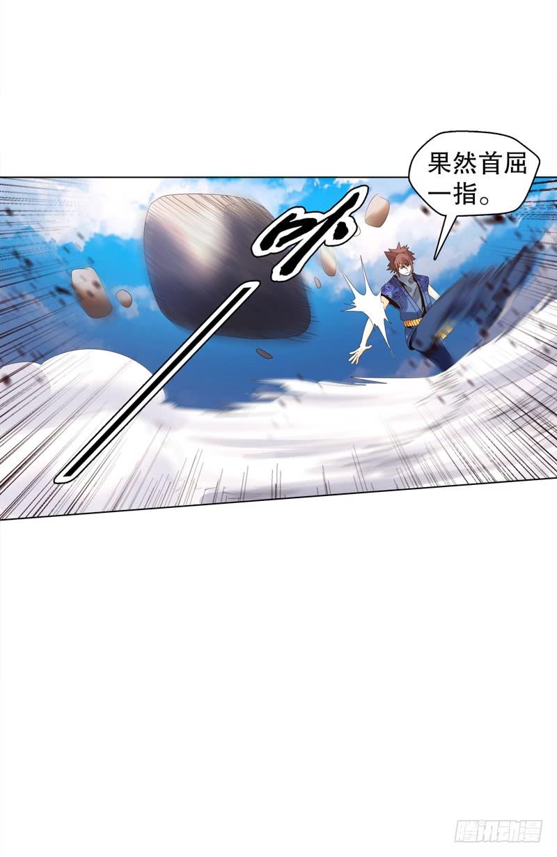 Heavenly God Mnemonic Ch.28 p34