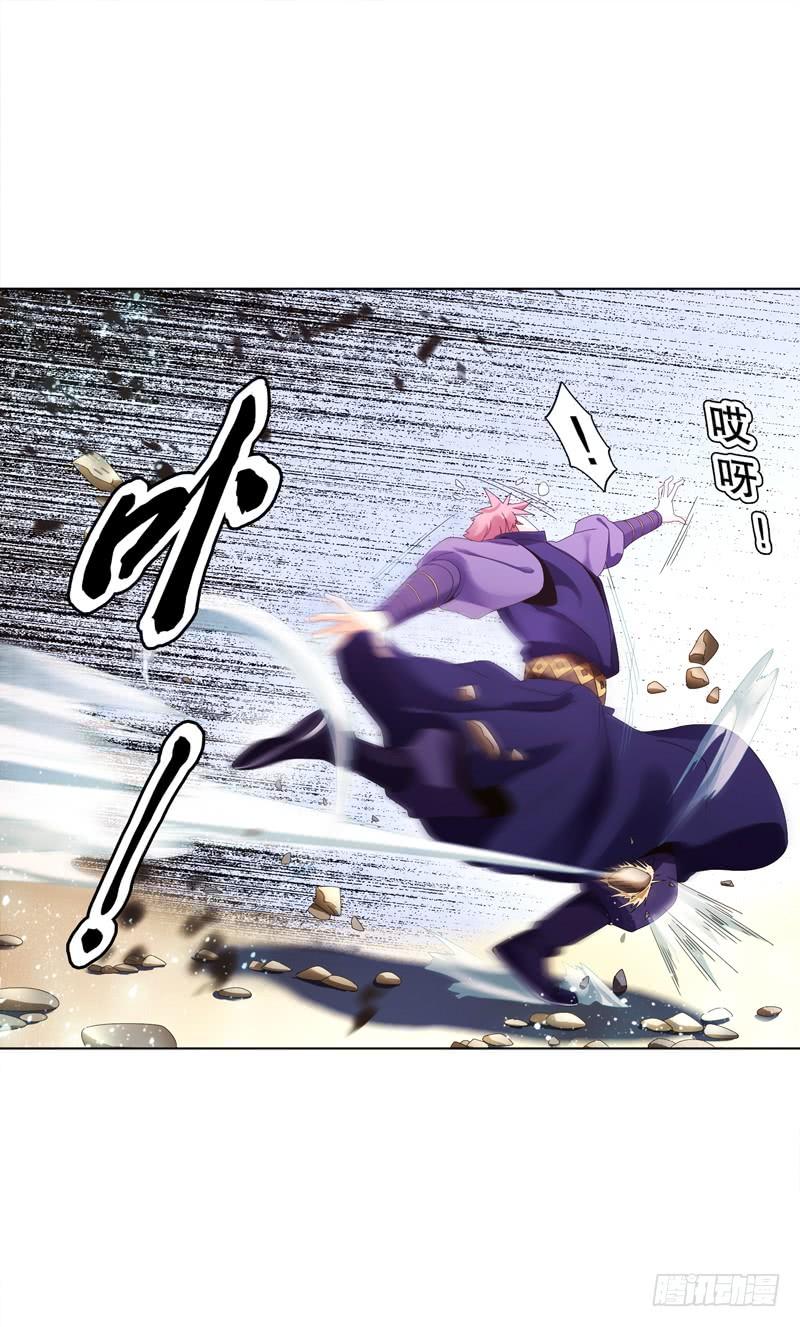 Heavenly God Mnemonic Ch.28 p35