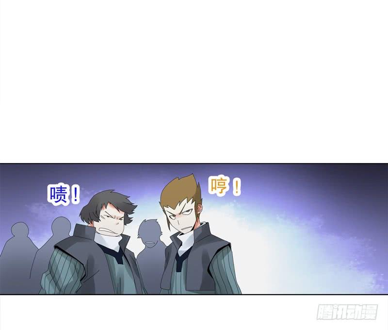 Heavenly God Mnemonic Ch.29 p27