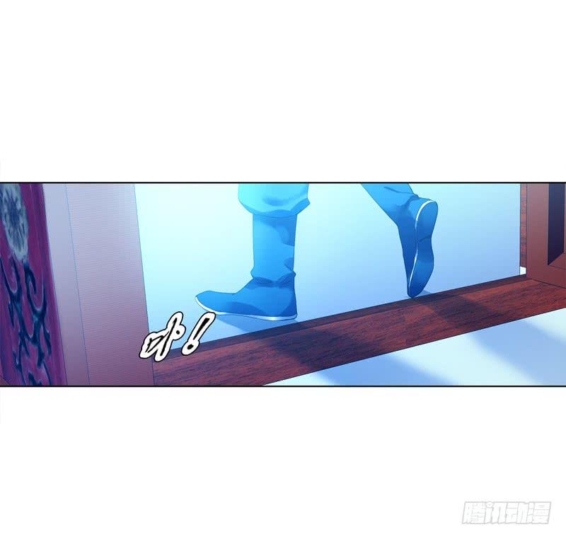Heavenly God Mnemonic Ch.29 p32