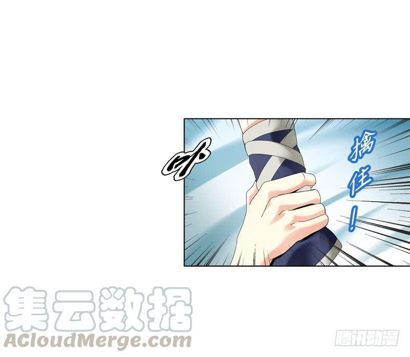 Heavenly God Mnemonic Ch.30 p25