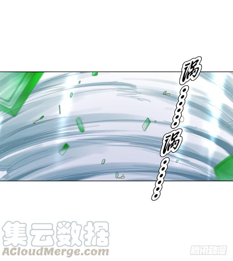 Heavenly God Mnemonic Ch.30 p5