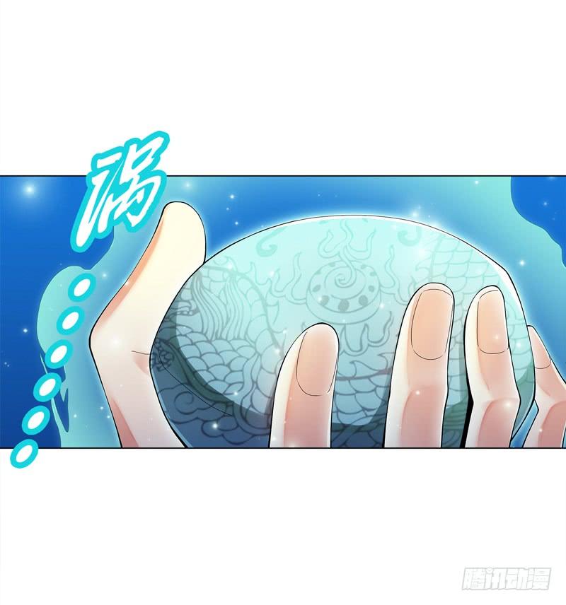 Heavenly God Mnemonic Ch.31 p30