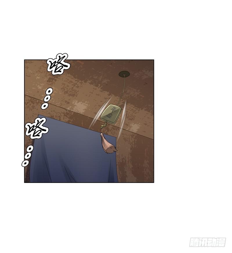 Heavenly God Mnemonic Ch.32 p31