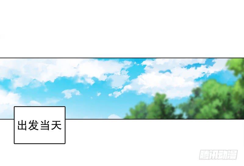 Heavenly God Mnemonic Ch.32 p7