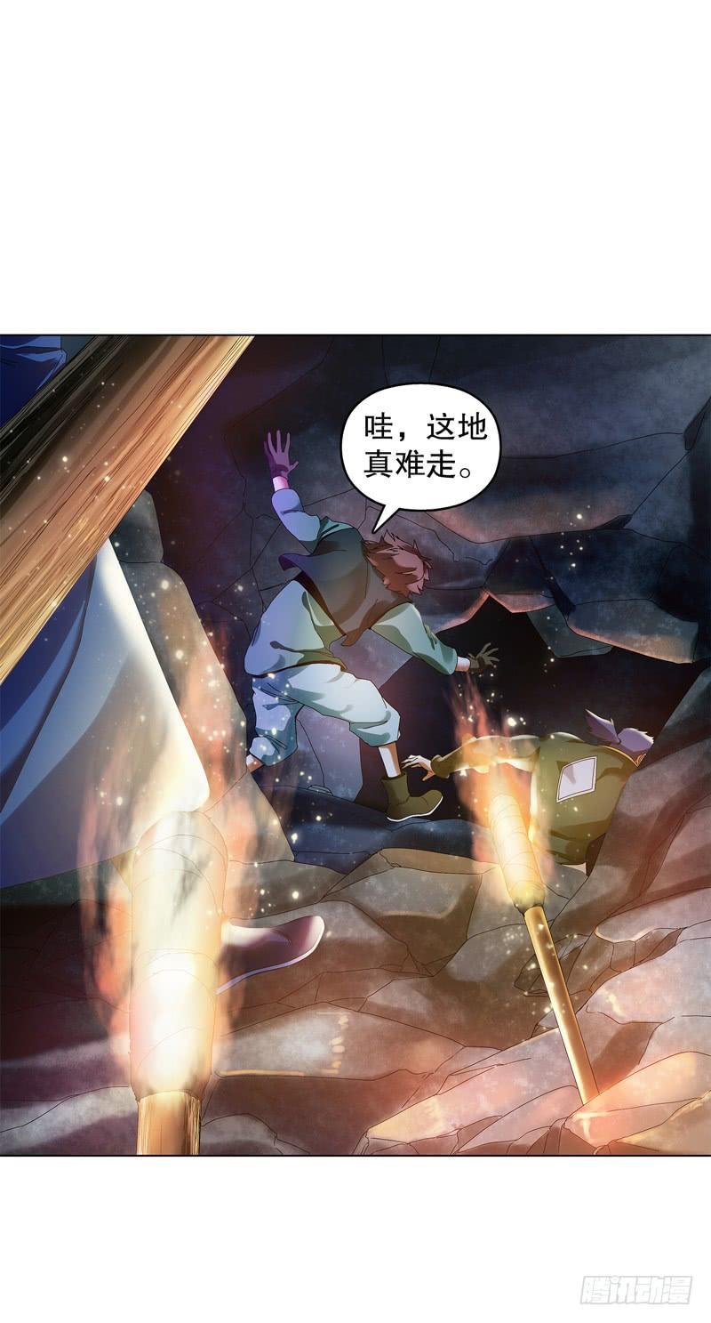 Heavenly God Mnemonic Ch.34 p28