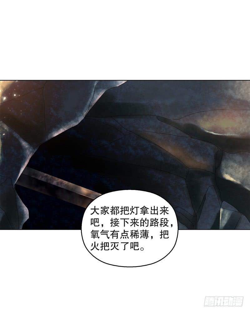 Heavenly God Mnemonic Ch.34 p30