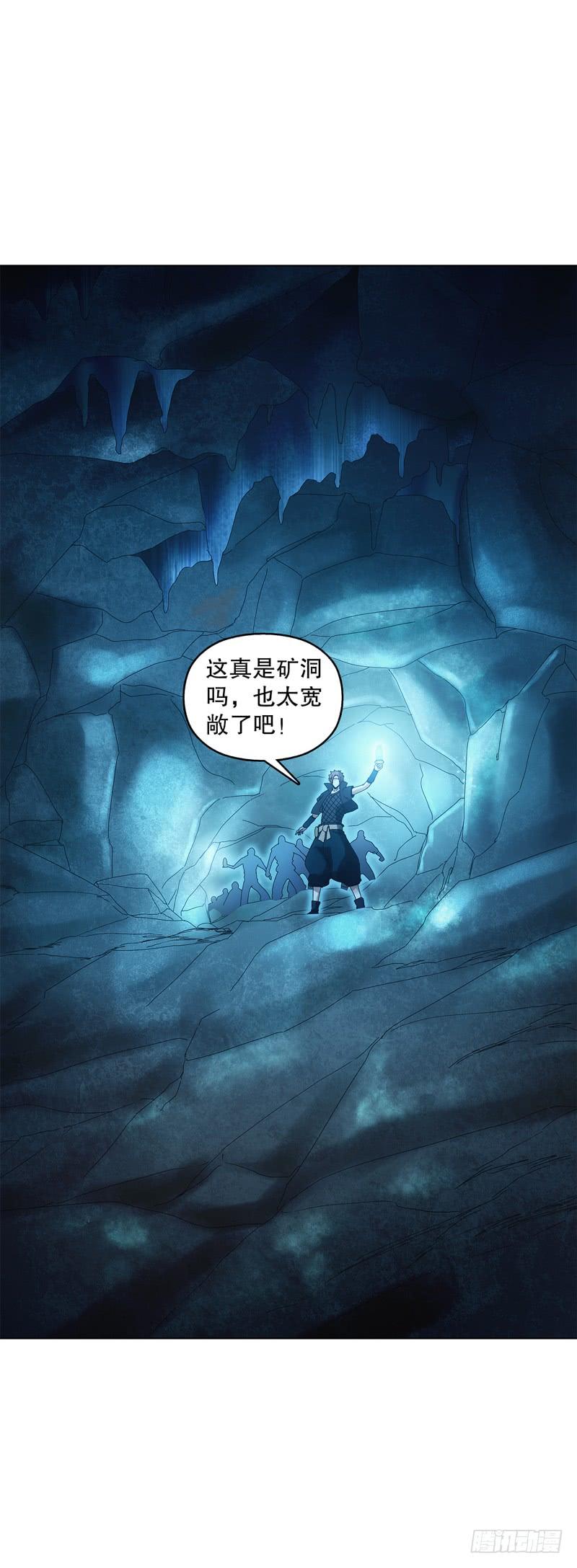 Heavenly God Mnemonic Ch.34 p32