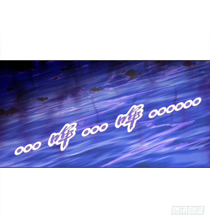 Heavenly God Mnemonic Ch.34 p34