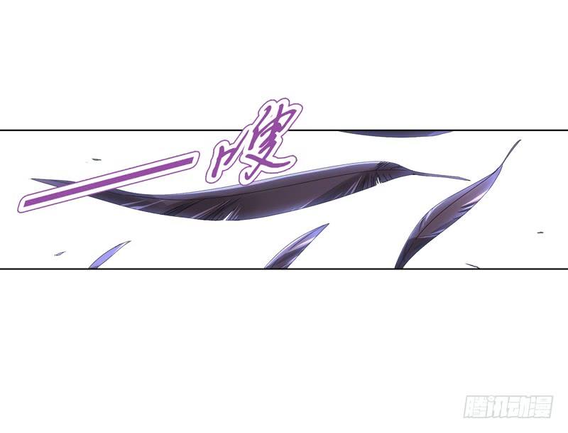 Heavenly God Mnemonic Ch.34 p4