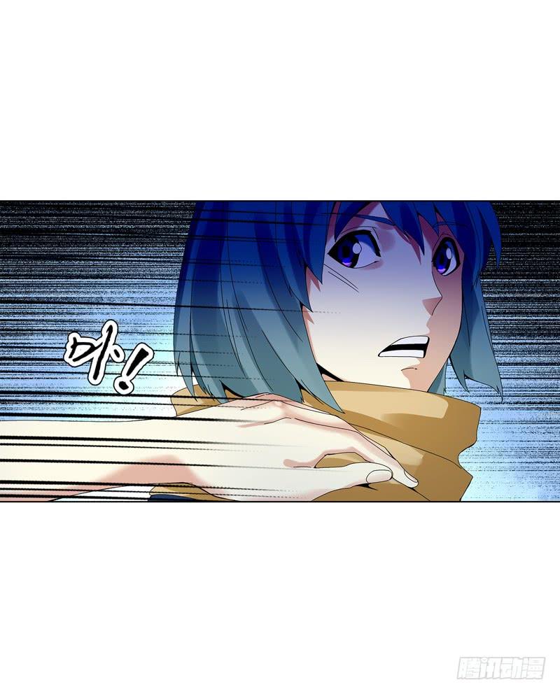 Heavenly God Mnemonic Ch.34 p8