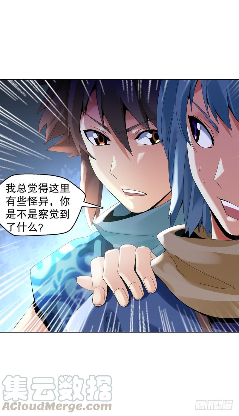 Heavenly God Mnemonic Ch.34 p9