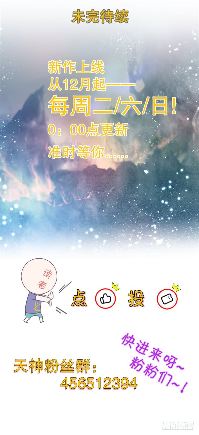 Heavenly God Mnemonic Ch.35 p40