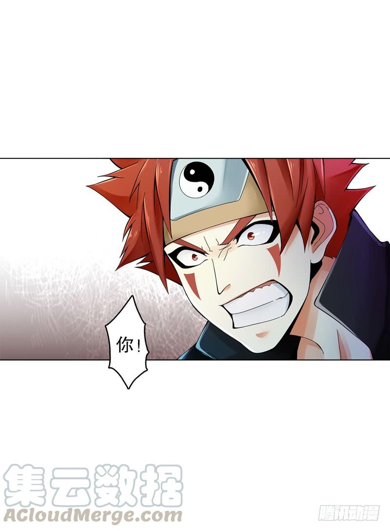 Heavenly God Mnemonic Ch.35 p9