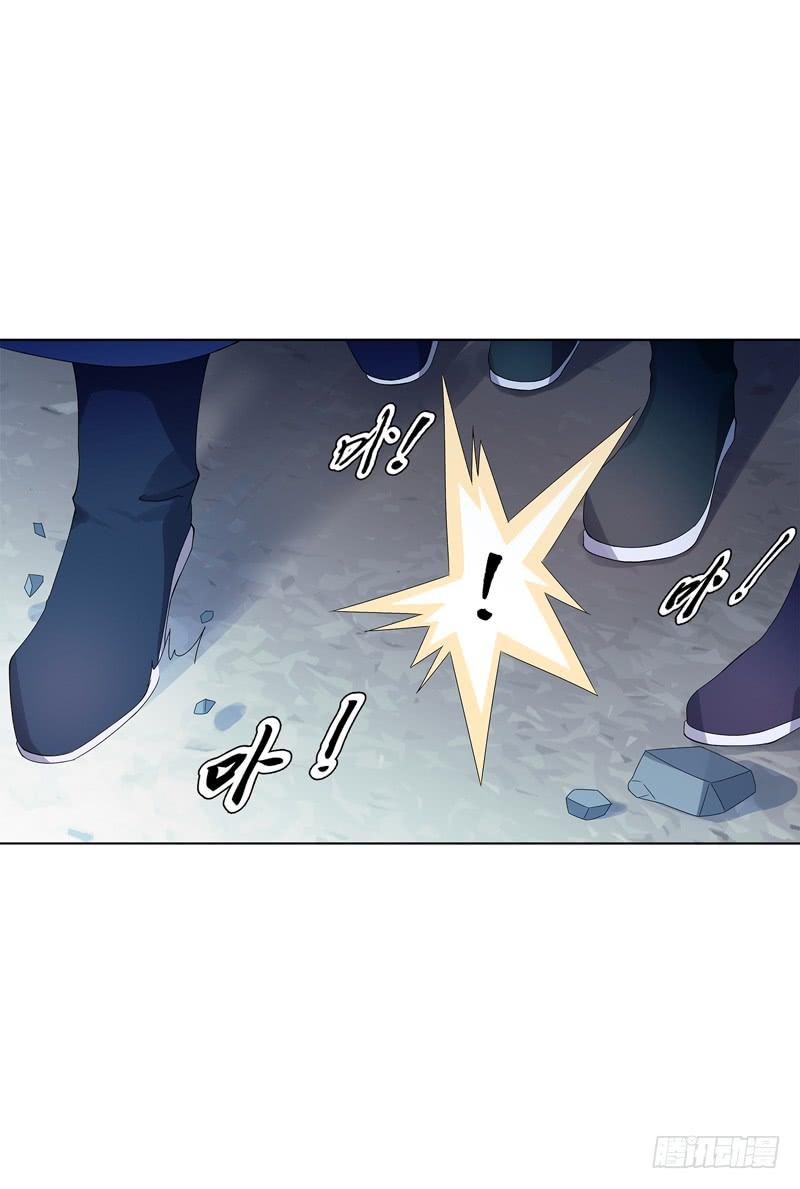 Heavenly God Mnemonic Ch.36 p12