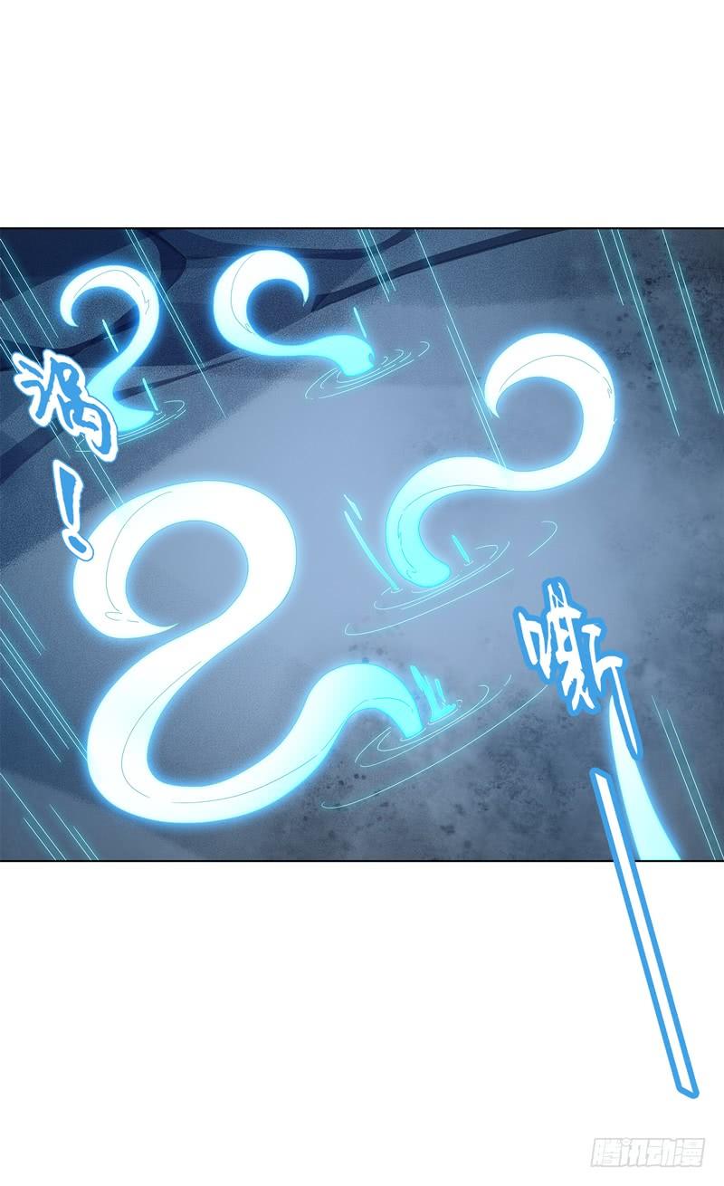 Heavenly God Mnemonic Ch.36 p40