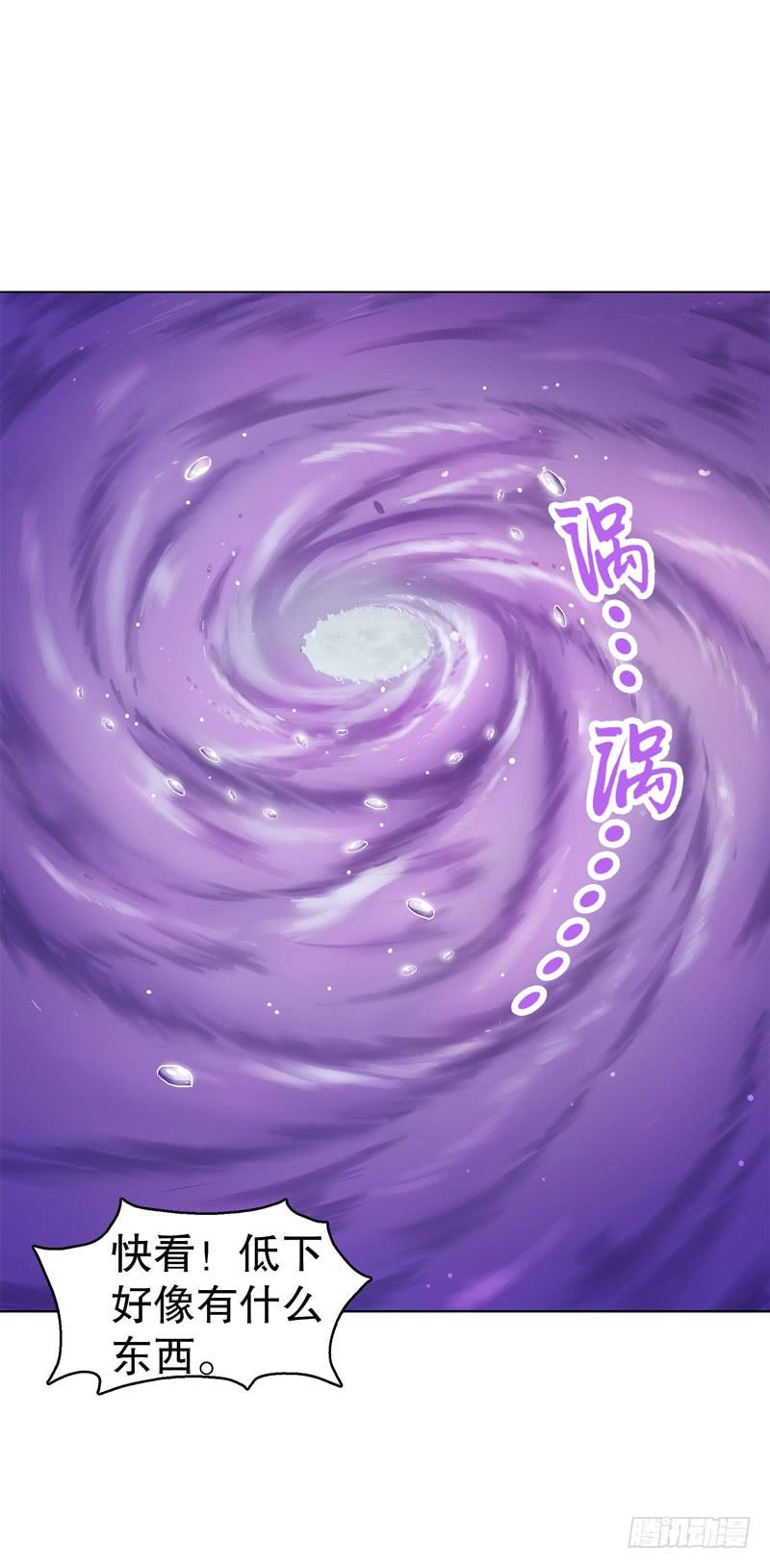 Heavenly God Mnemonic Ch.38 p19