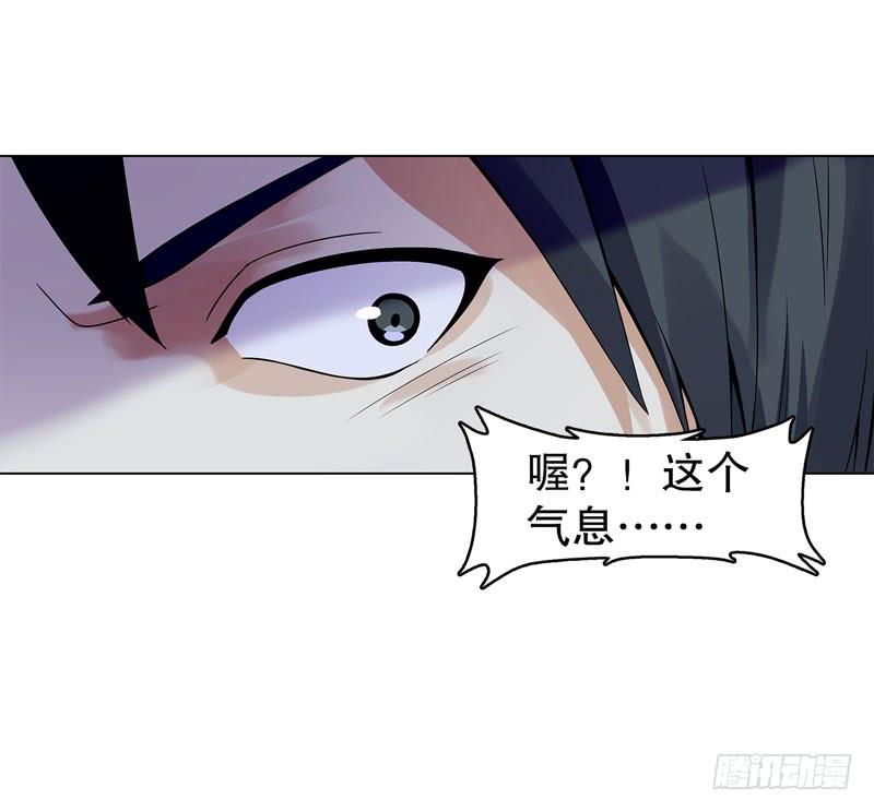 Heavenly God Mnemonic Ch.38 p28