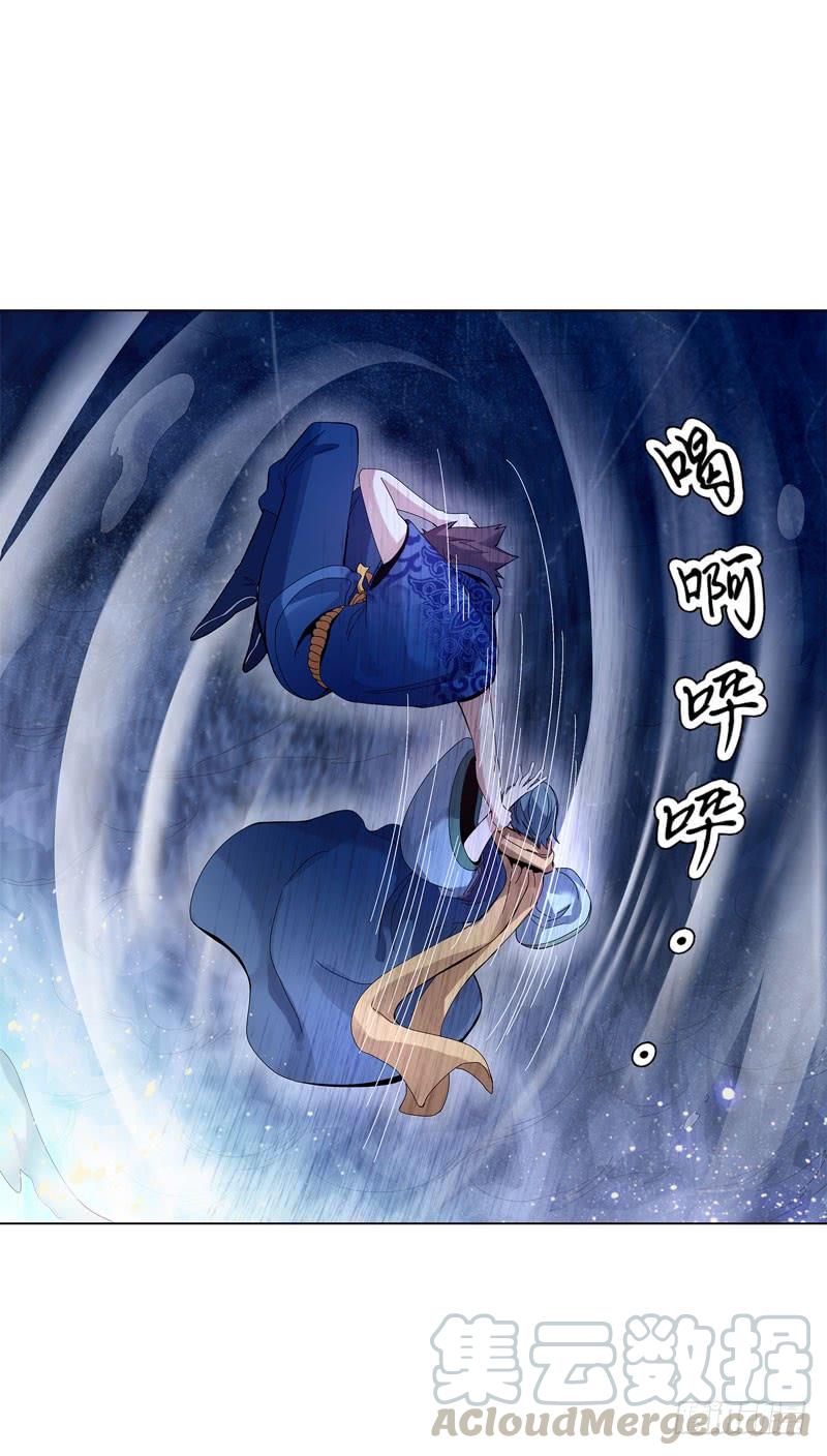 Heavenly God Mnemonic Ch.39 p17