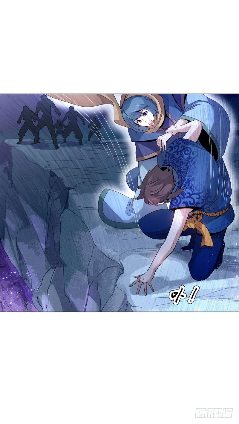Heavenly God Mnemonic Ch.39 p19