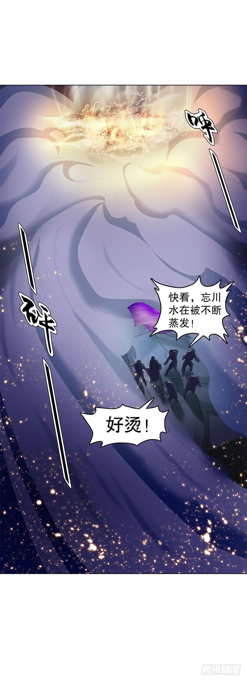 Heavenly God Mnemonic Ch.39 p28
