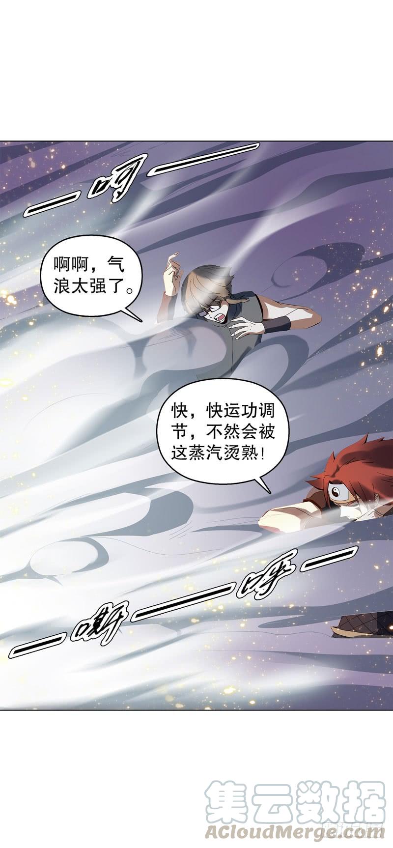 Heavenly God Mnemonic Ch.39 p29