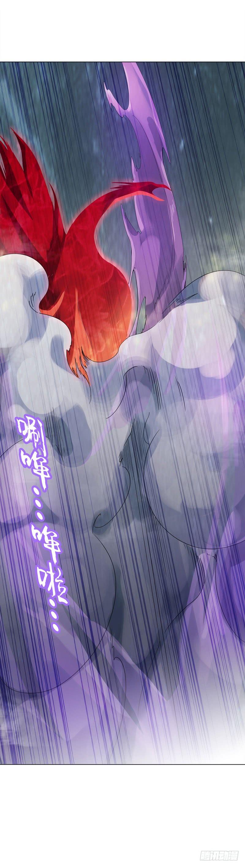 Heavenly God Mnemonic Ch.39 p6