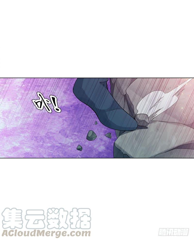 Heavenly God Mnemonic Ch.39 p9