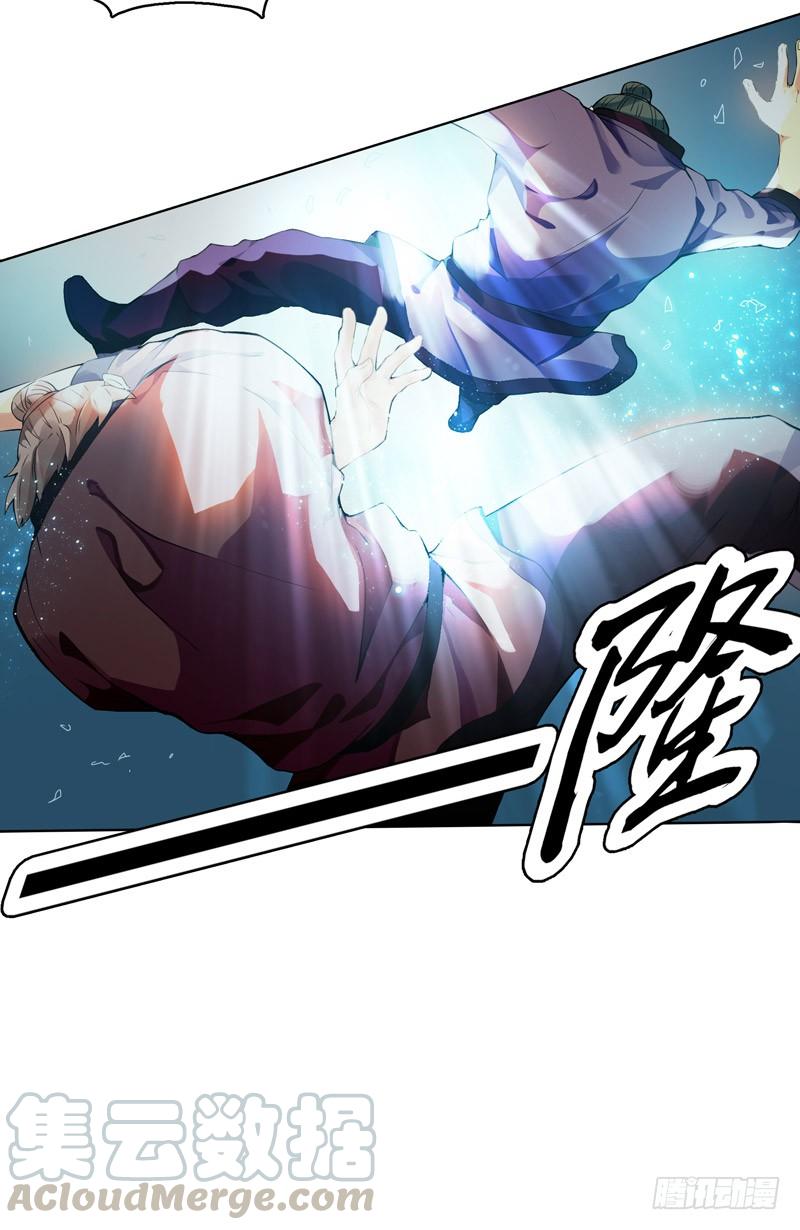 Heavenly God Mnemonic Ch.4 p17