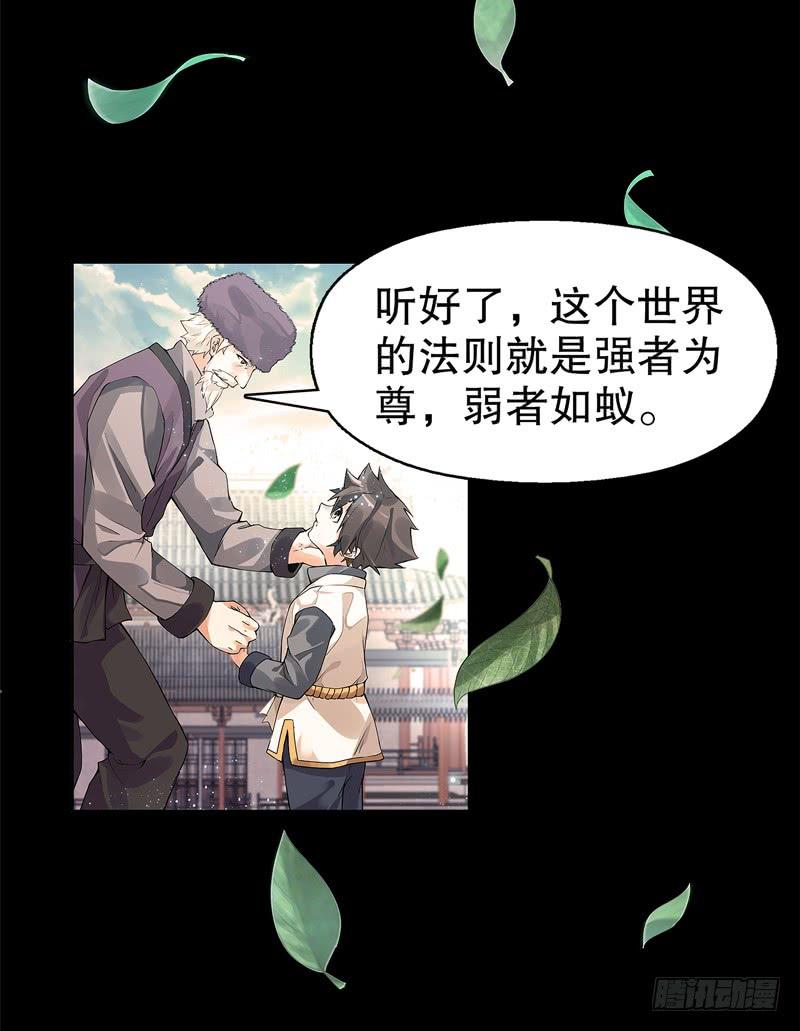 Heavenly God Mnemonic Ch.4 p4