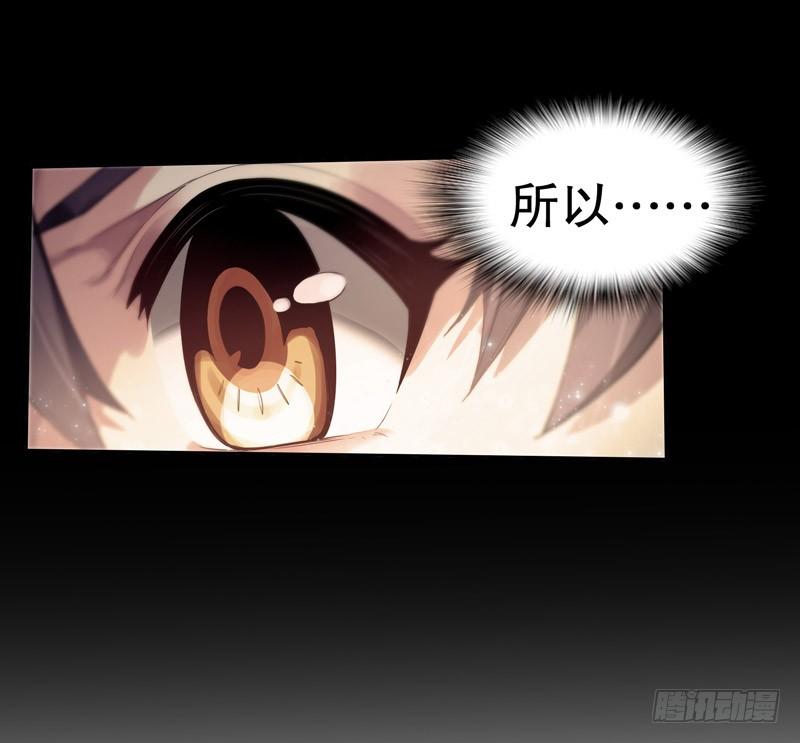 Heavenly God Mnemonic Ch.4 p8
