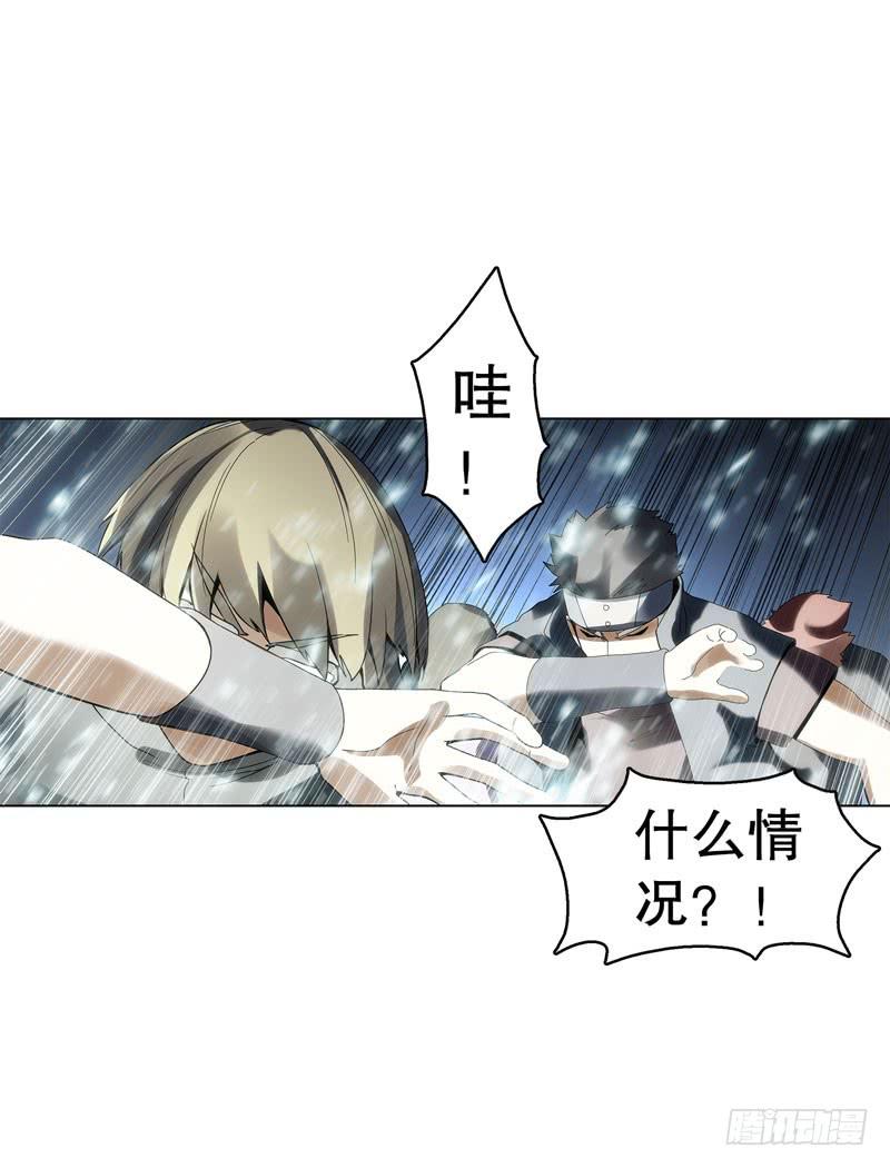 Heavenly God Mnemonic Ch.40 p12