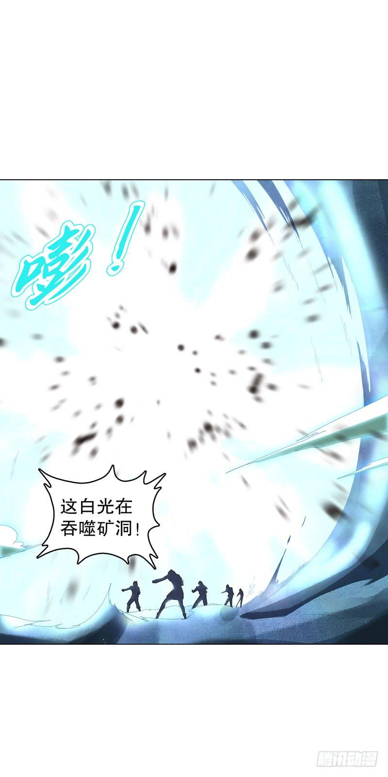 Heavenly God Mnemonic Ch.40 p14