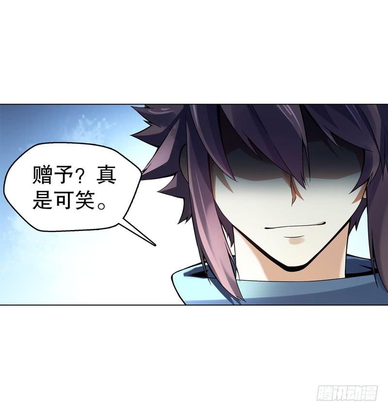 Heavenly God Mnemonic Ch.40 p35