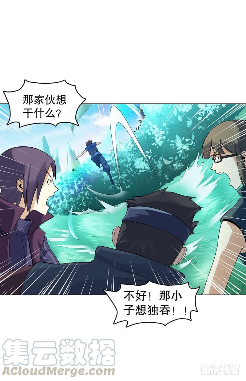 Heavenly God Mnemonic Ch.40 p37