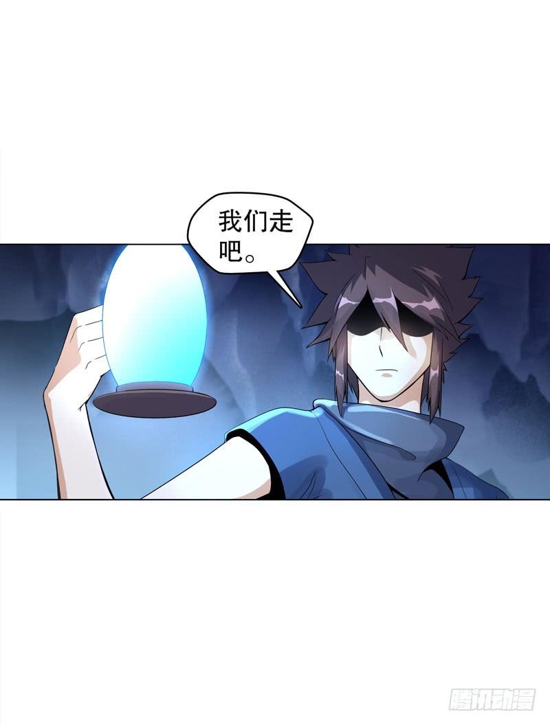 Heavenly God Mnemonic Ch.40 p4