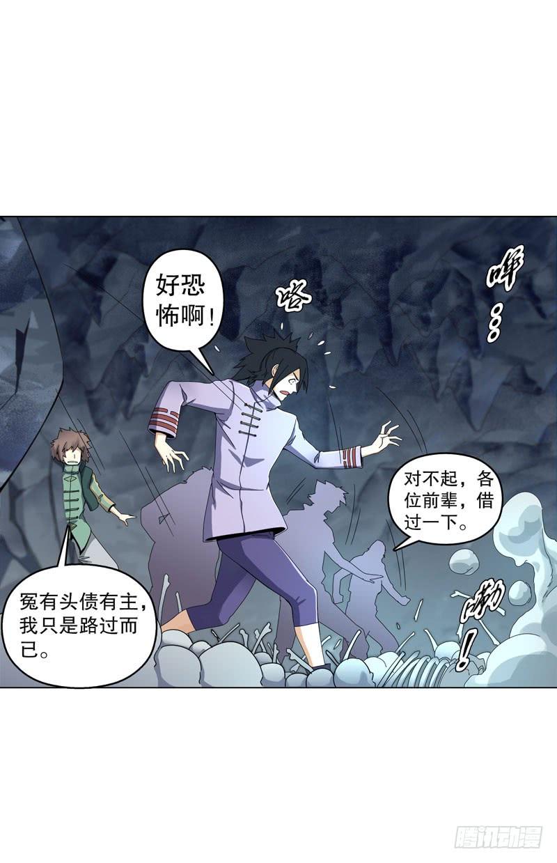 Heavenly God Mnemonic Ch.40 p8