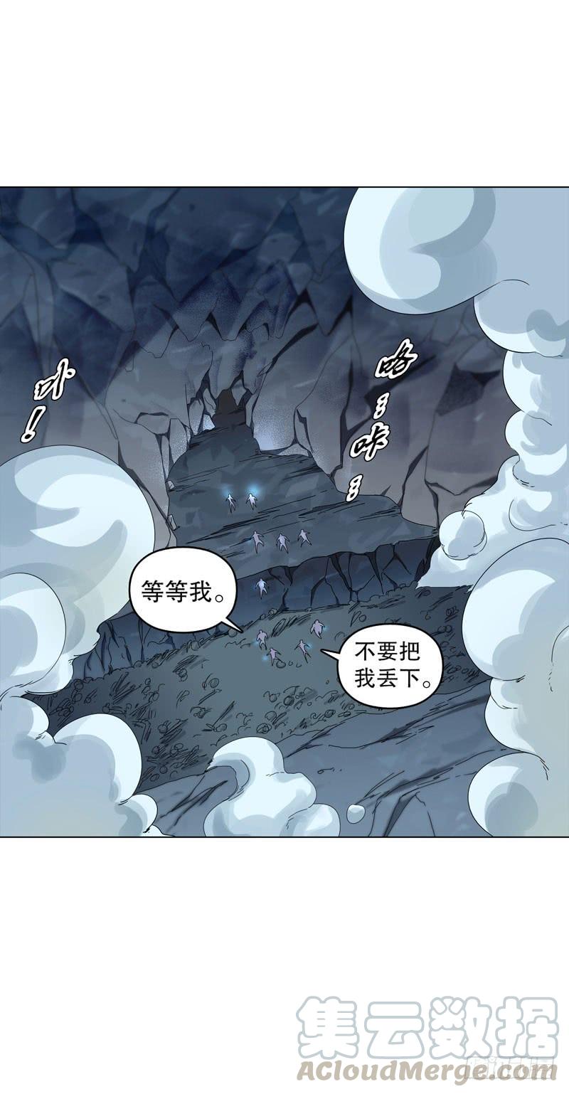 Heavenly God Mnemonic Ch.40 p9