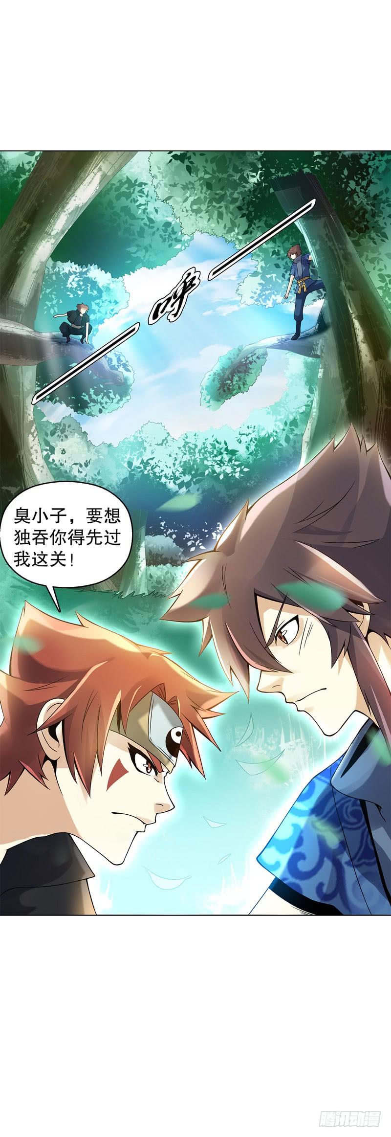 Heavenly God Mnemonic Ch.41 p10