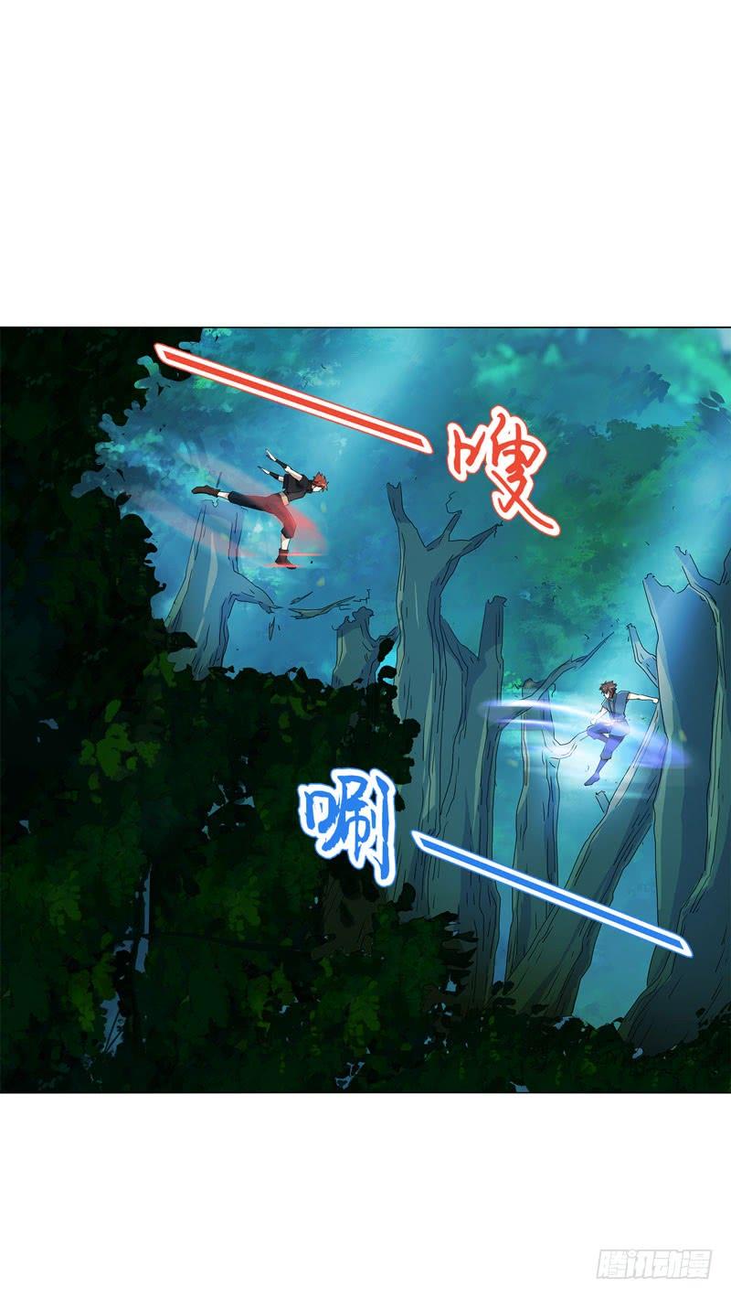 Heavenly God Mnemonic Ch.41 p22