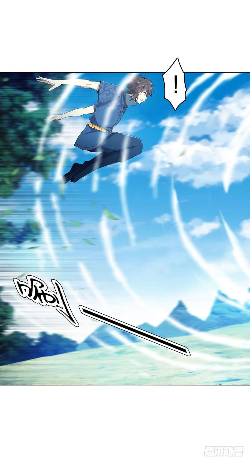 Heavenly God Mnemonic Ch.41 p30