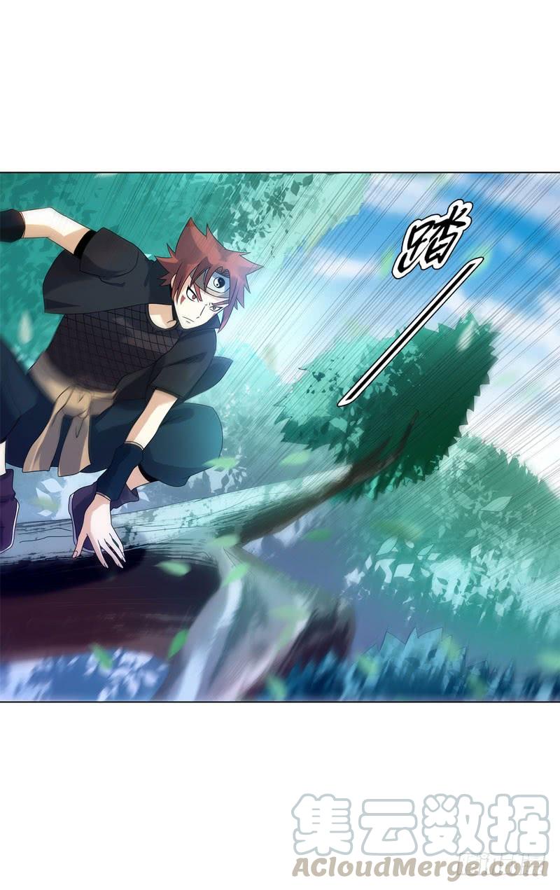 Heavenly God Mnemonic Ch.41 p9